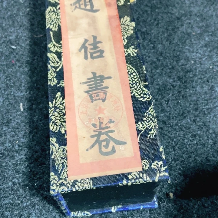 玉章313131331323132