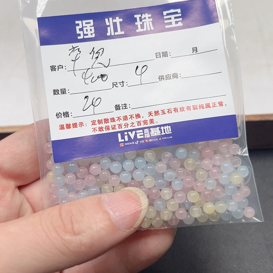 合金手链玛瑙/玉髓萃*