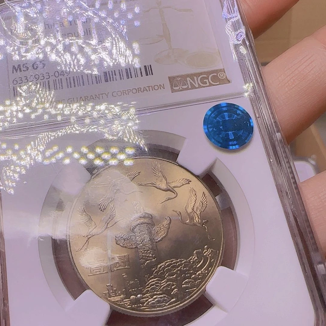 华表65分蓝标福利出特价福利