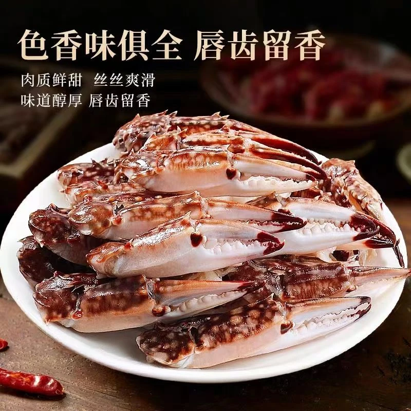梭子蟹蟹钳 蟹脚 蟹钳