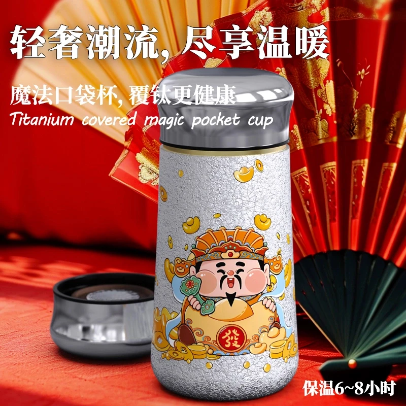 钛杯小包包口袋杯小蛮腰保温杯女士携带方便外出便携国潮大容量