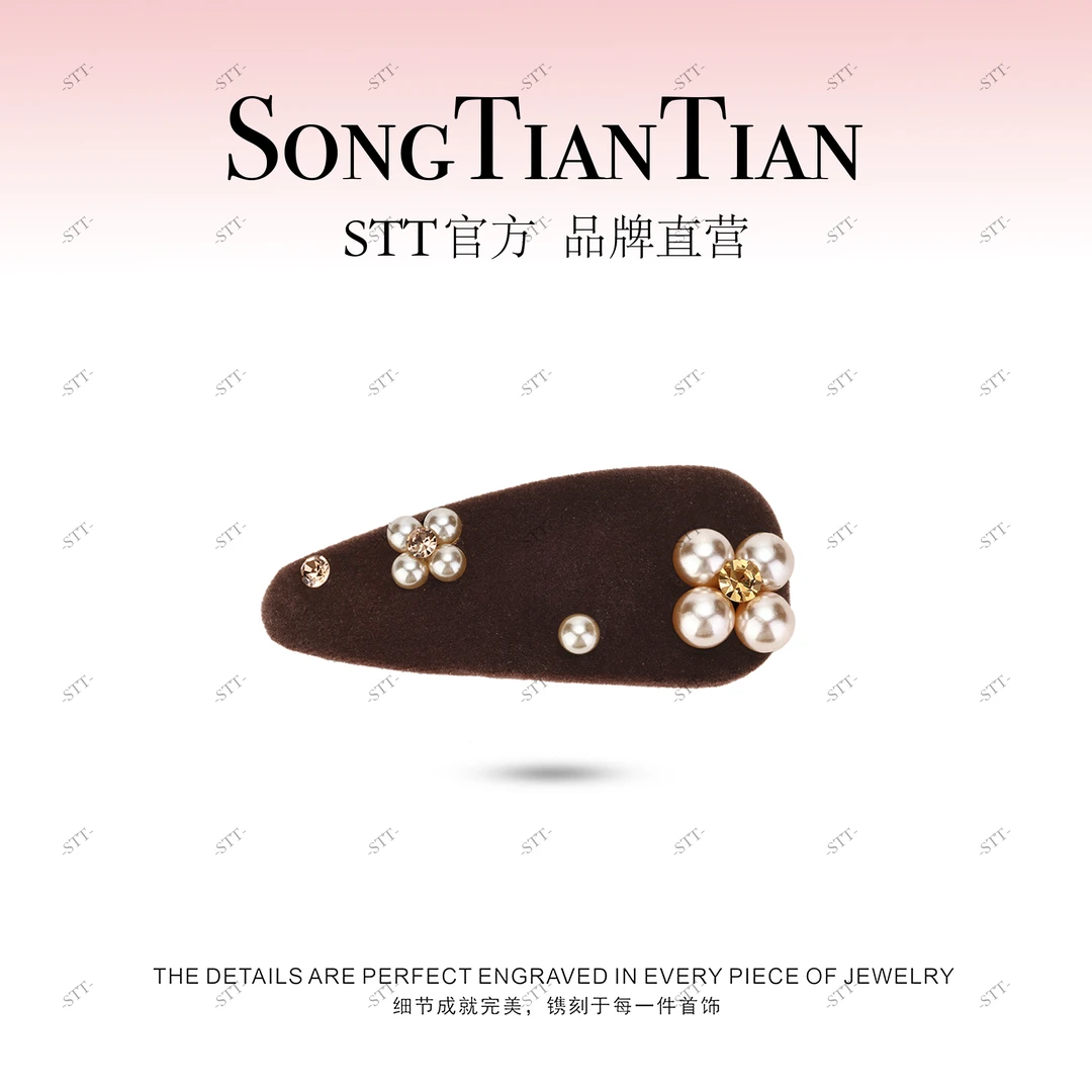 【STT】韩系植绒珠珠边夹198-001 198-002