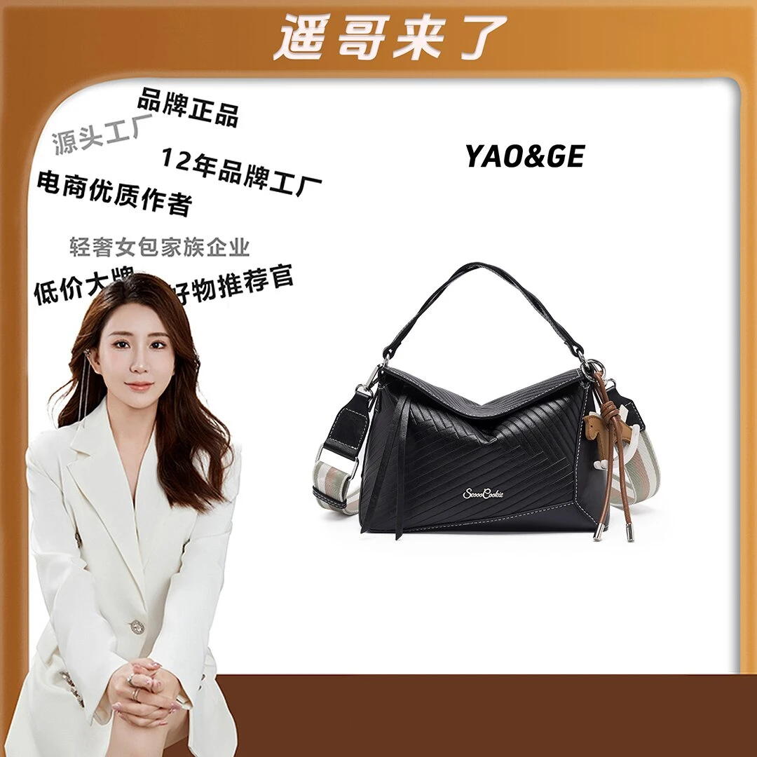 【遥哥定制】Seooocookie韩国2025新款高级感手提包百搭单肩包