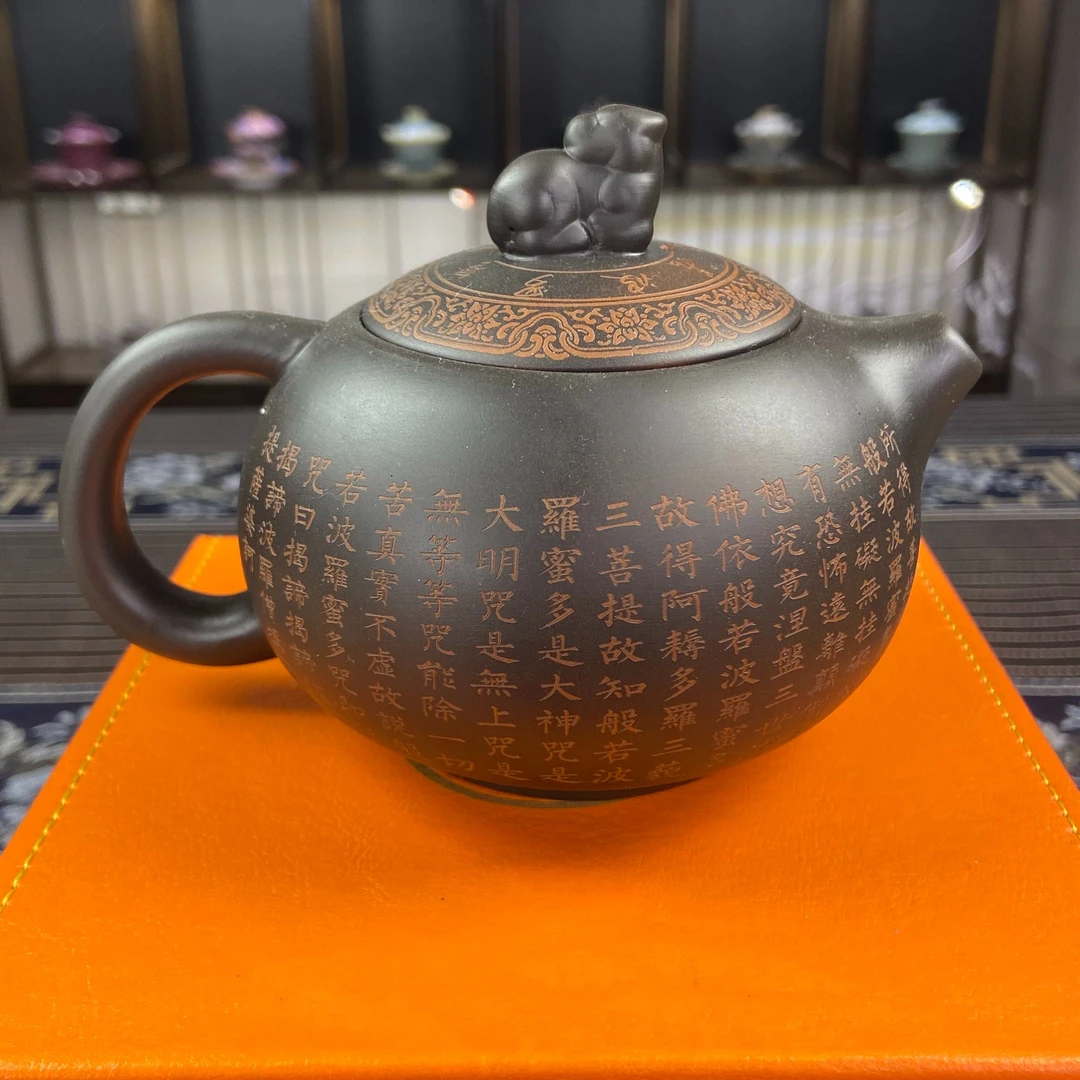 【闪购产品】轻奢紫砂刻绘凤鸣壶t99