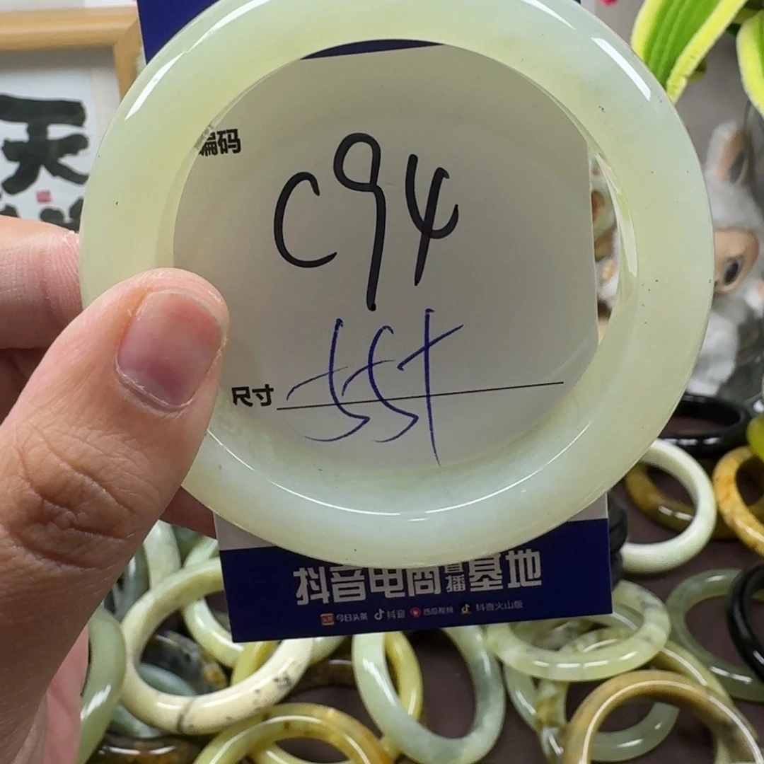蛇纹石玉未镶嵌手镯94