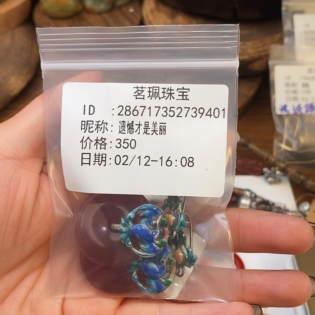 翡翠手链未镶嵌遗****丽手链