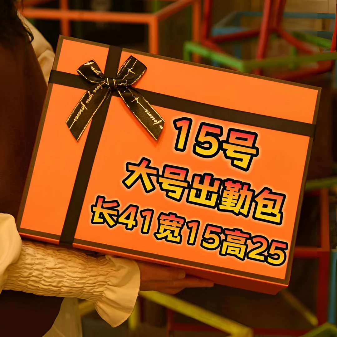 A【15号】大号出勤包 气质时尚休闲百搭 8221A