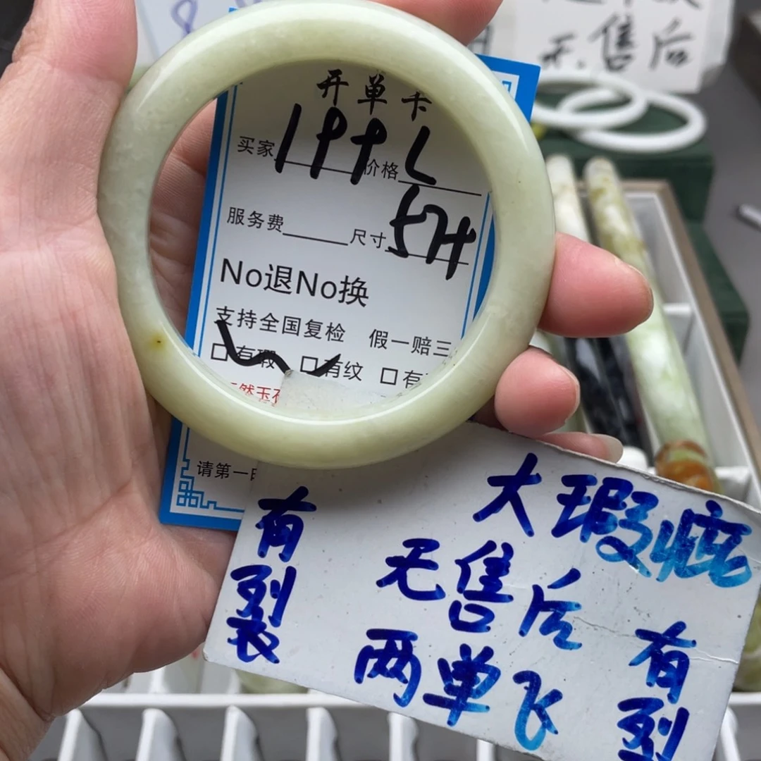 未镶嵌蛇纹石玉手镯