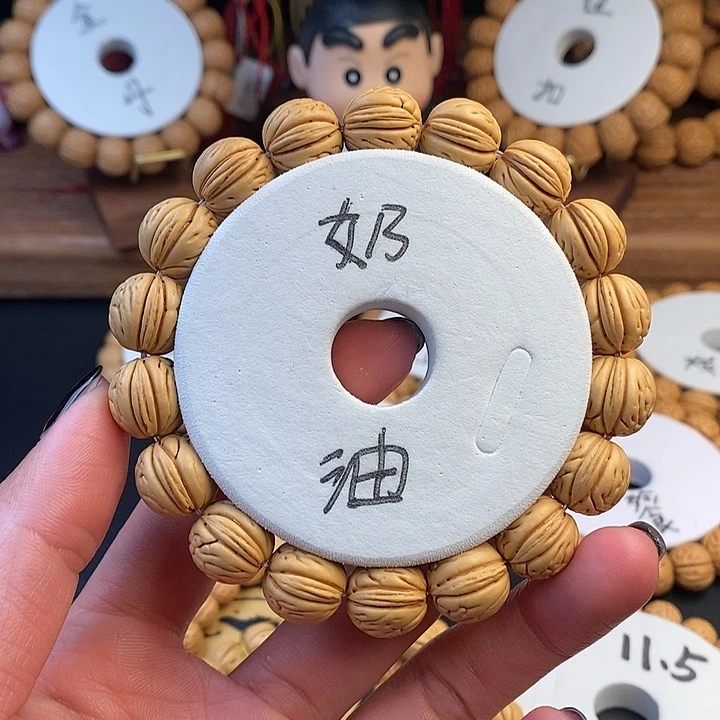 桃核手串奶油13.5 （尺寸误差0.5之间）