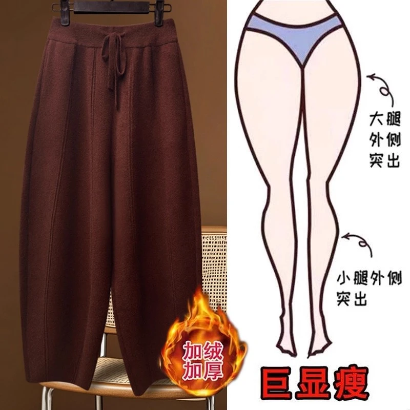 秋冬新款阔腿显瘦休闲裤女加绒加厚高腰宽松弯刀哈伦裤