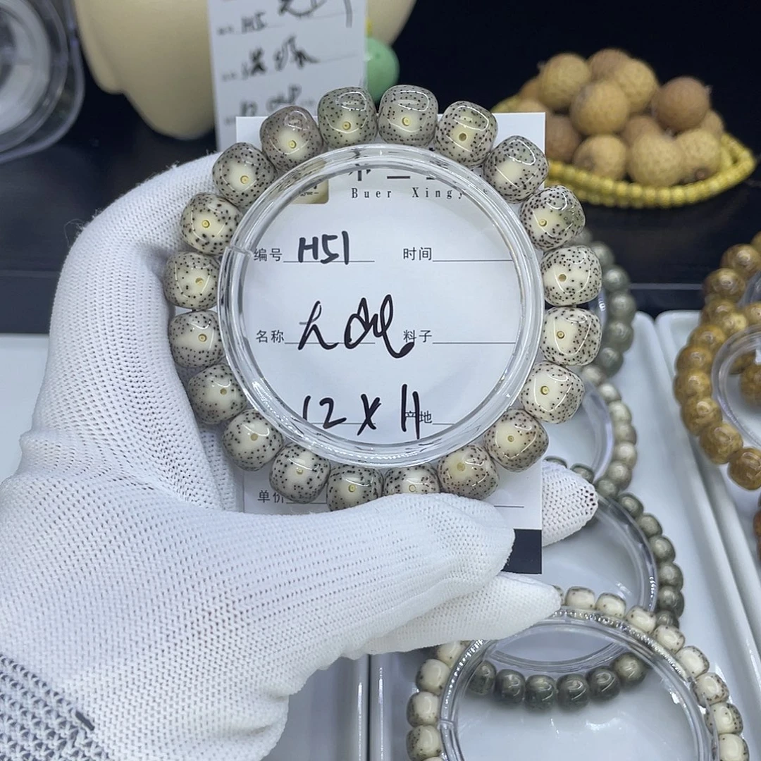 手串星月菩提H大眼
