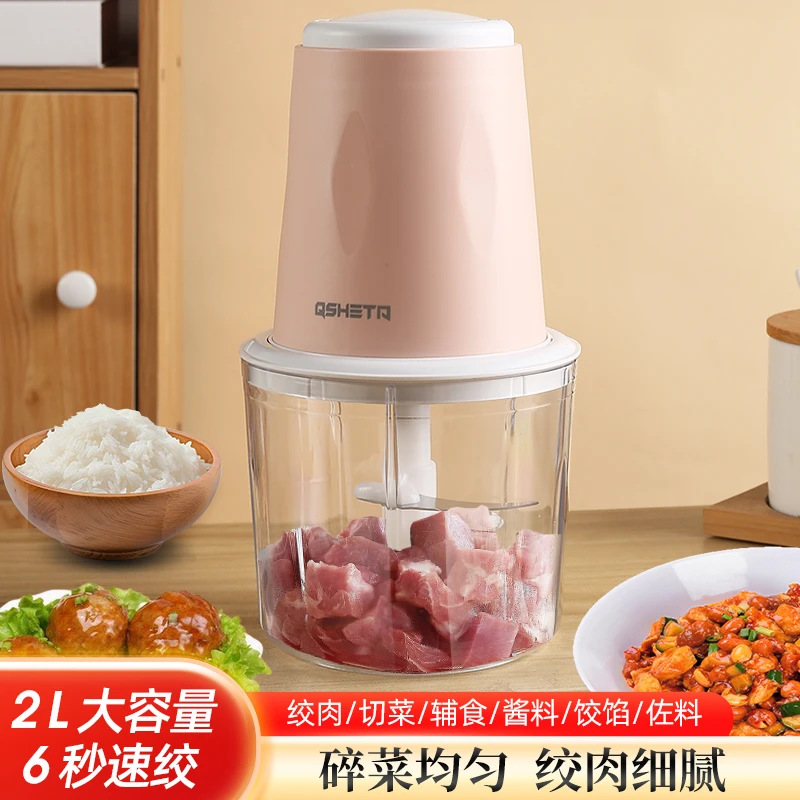 德国品质绞肉机家用小型全自动多功能打馅碎肉绞辅食机料理搅拌机