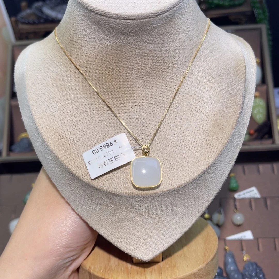 和田玉18K金镶嵌吊坠(赠链)