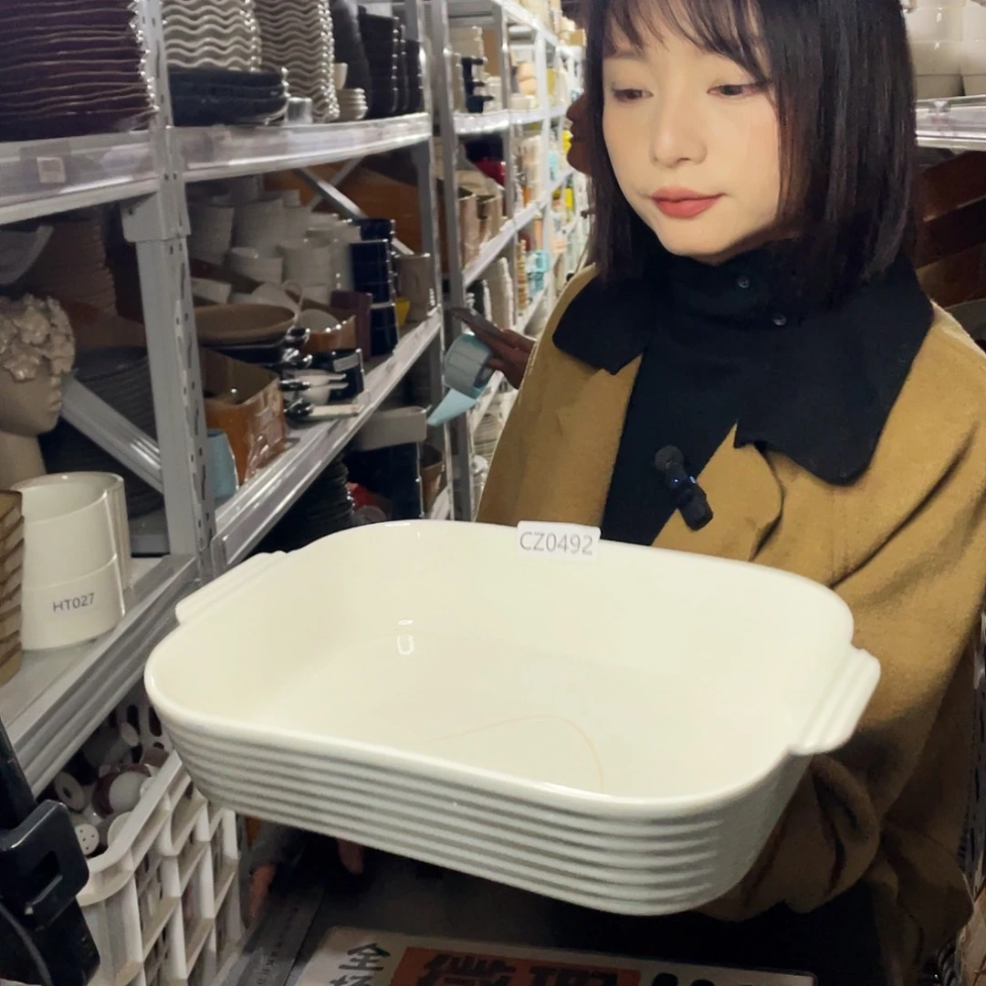 杯0492。           1个