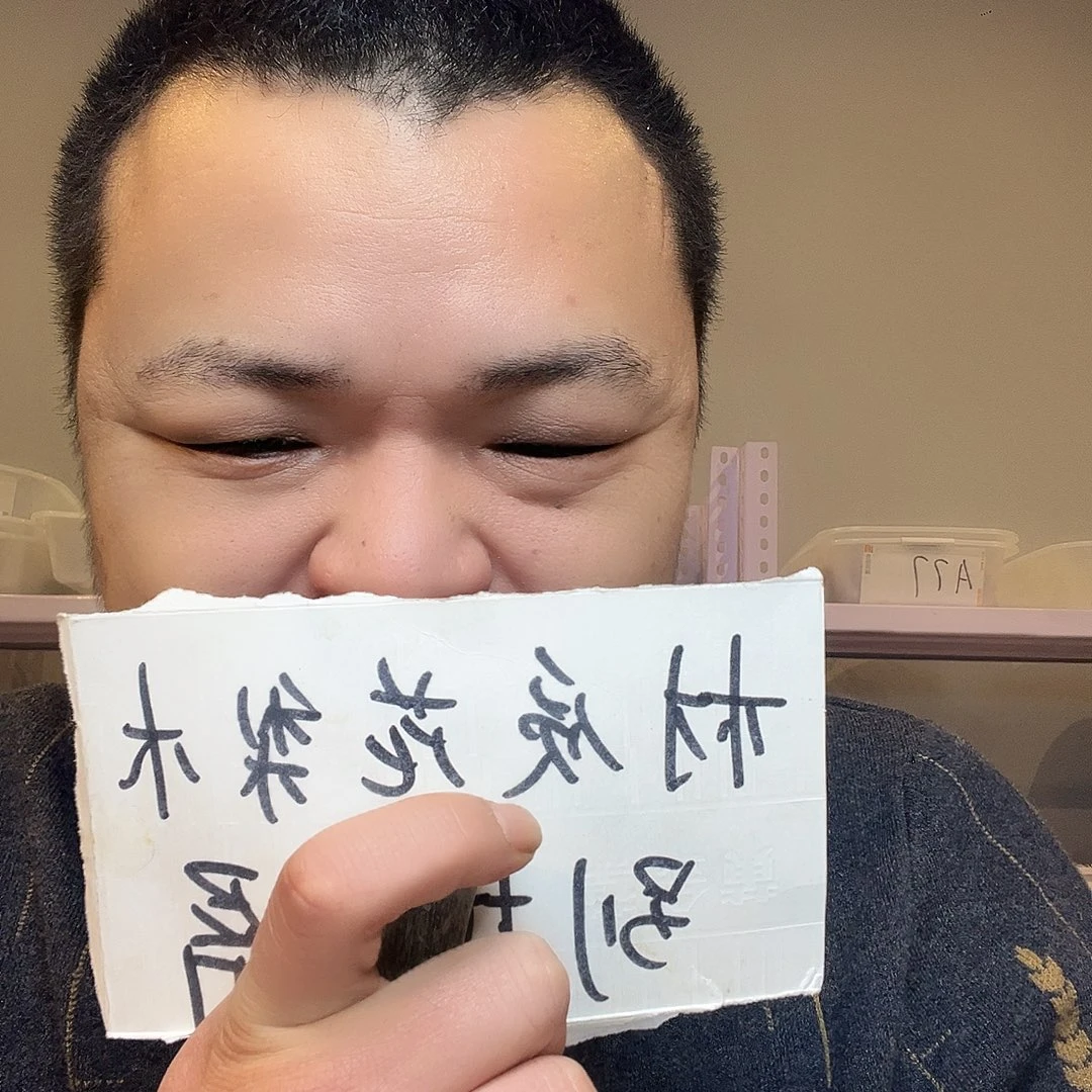 缅甸花梨（花梨木类）X345