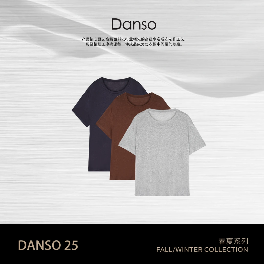DANSO玉美华【莱赛尔亚麻三件套】圆领短袖通勤T恤百搭宽松560218R