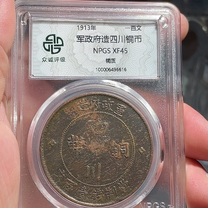 铜0000000000006616