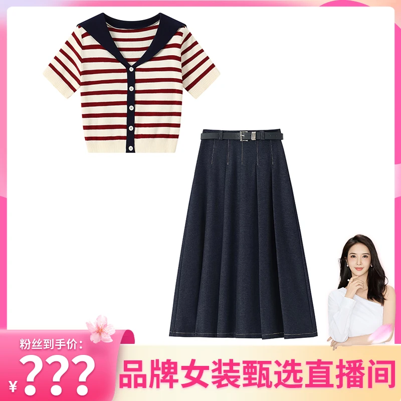 夏季穿搭一整套女新款条纹海军领短袖T恤牛仔百褶裙子两件套2045