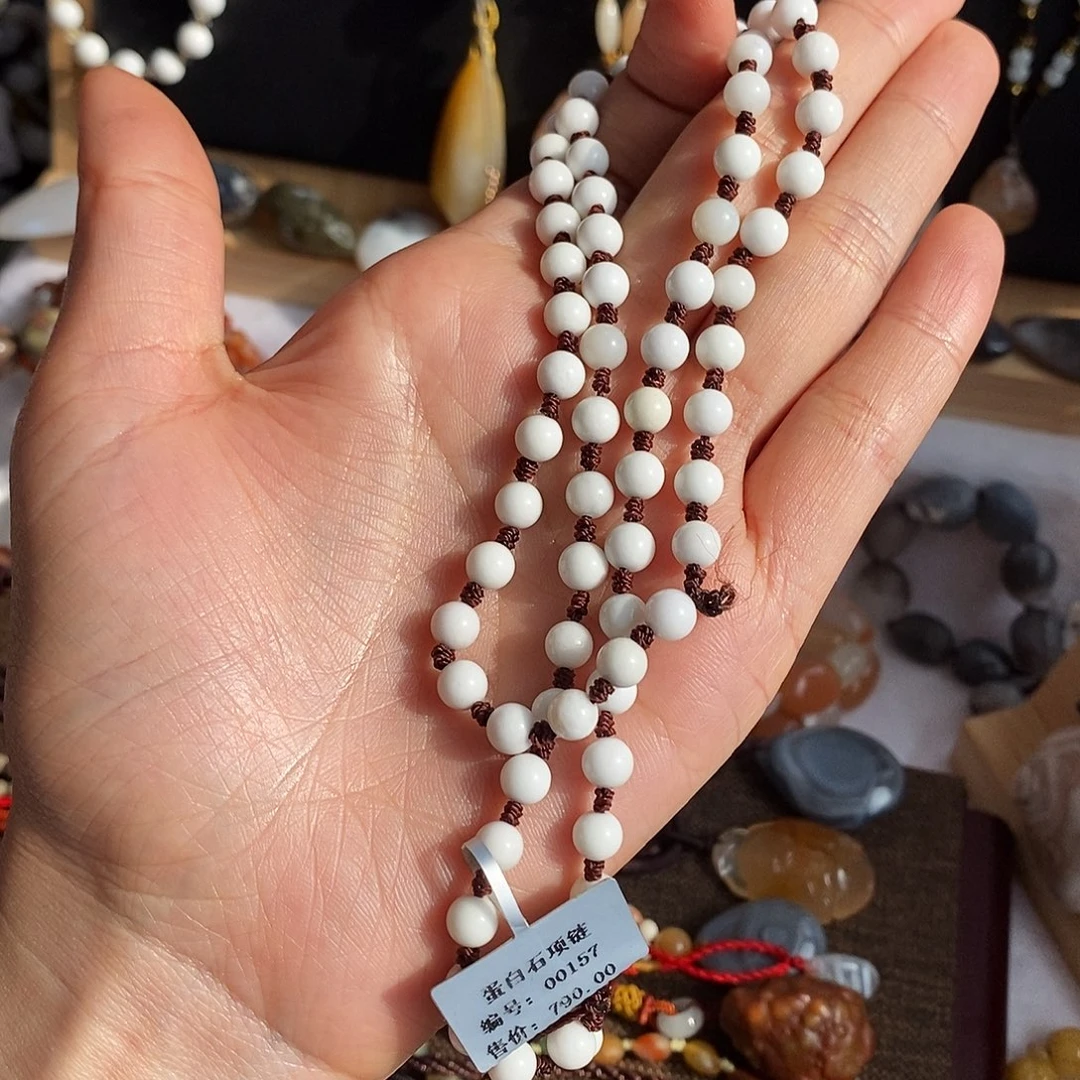 玛瑙/玉髓合金珠宝半成品