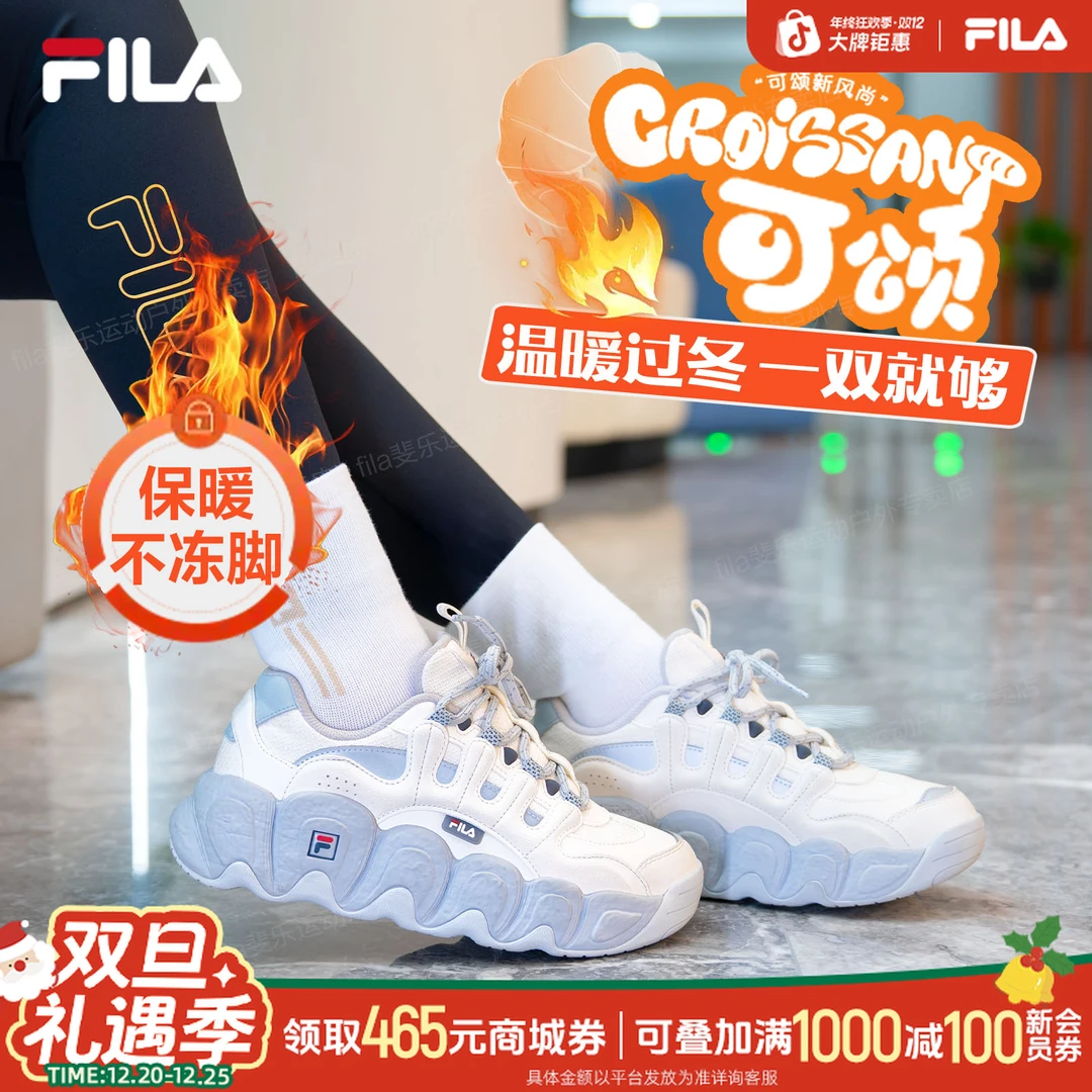 【双12双旦狂欢季】斐乐老爹鞋冬日保暖【可颂面包鞋】时尚休闲运动鞋