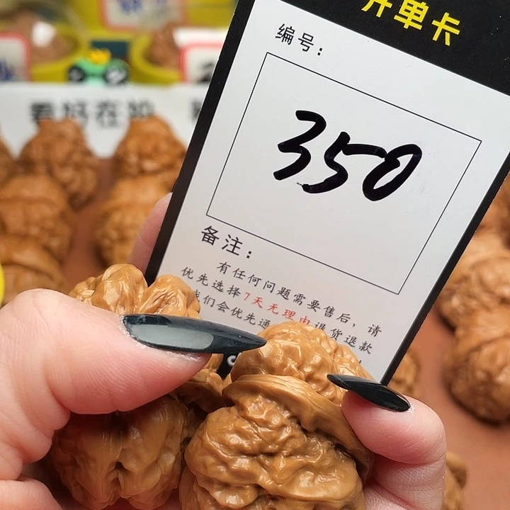 S***n吊坠文玩核桃蛤蟆