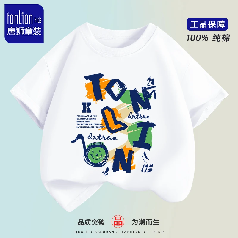 唐狮童装儿童短袖t恤男童时髦痞帅衣服2025夏季新款男孩白色上衣
