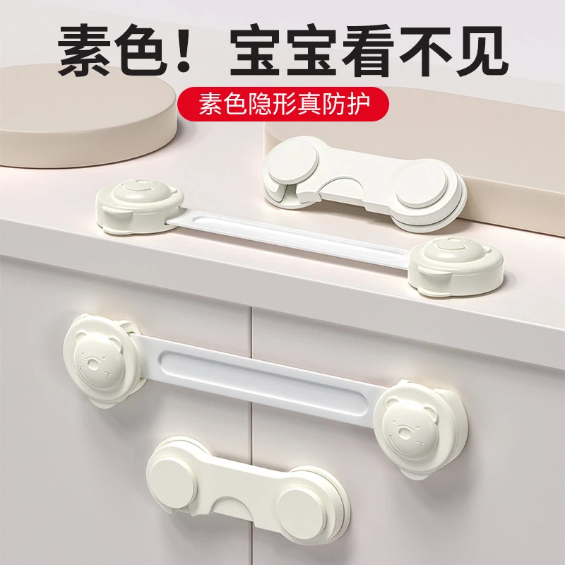 婴儿童安全锁抽屉扣防宝宝夹手防护防开推拉门锁扣冰箱卡扣柜子扣