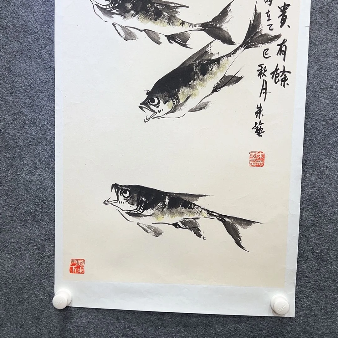国画知鱼之乐纯手绘