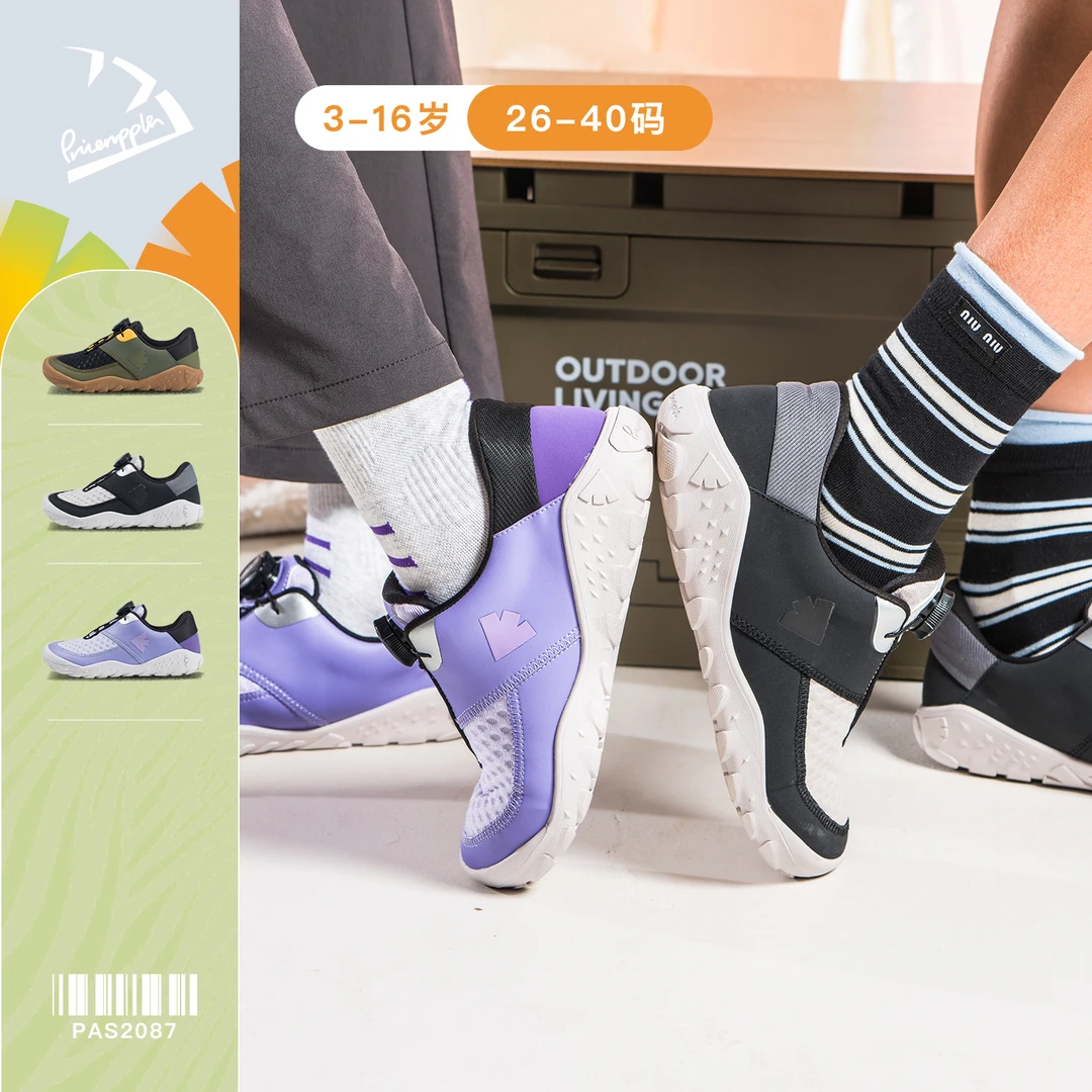 PINEAPPLE菠萝2025秋新款儿童运动鞋赤足轻感透气防滑登山跑步鞋