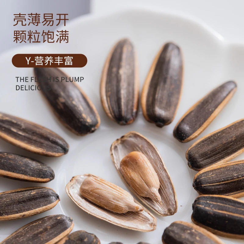 总重2斤焦糖风味袋装休闲零食安徽源信食品有限公司炒货新货产核