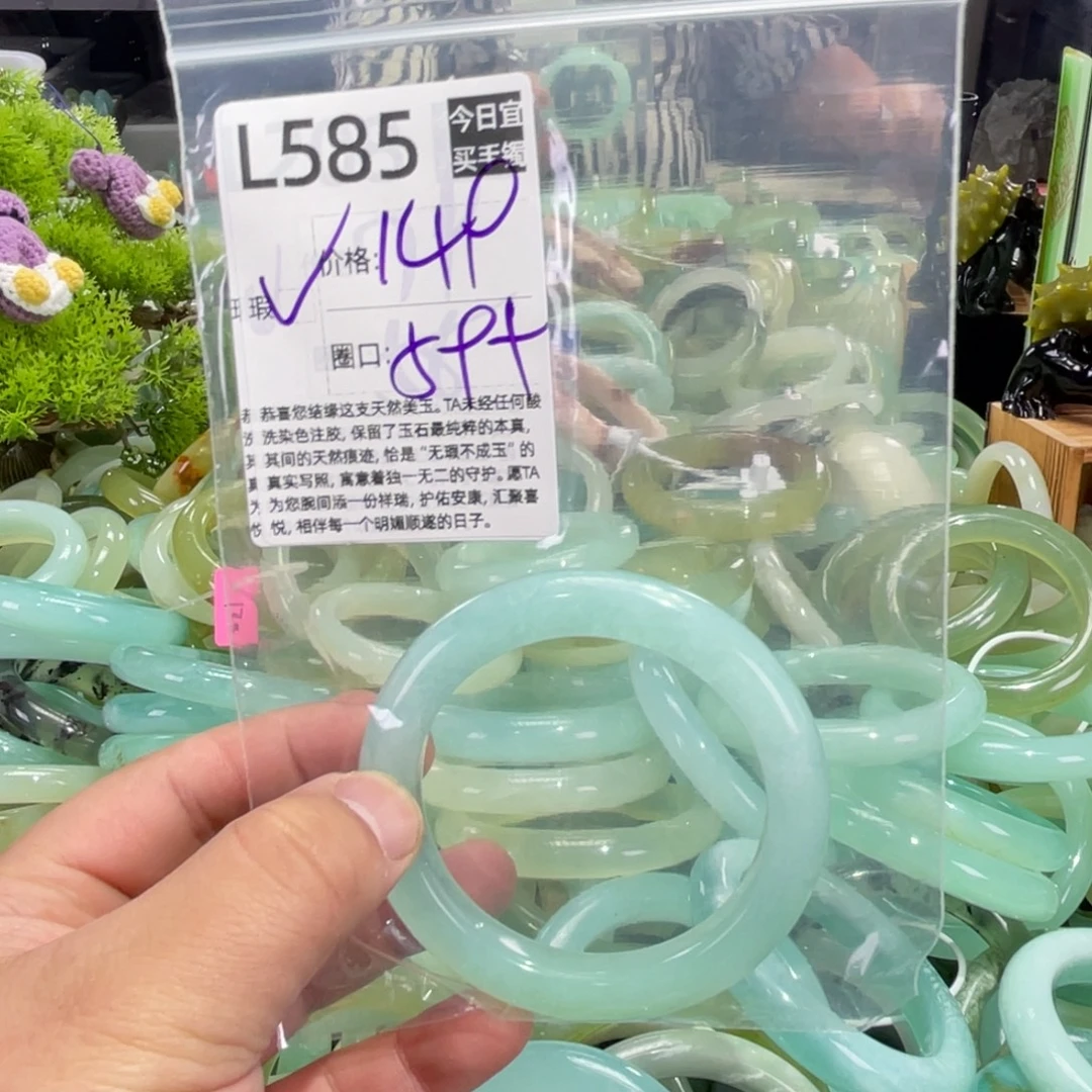 用***2蛇纹石玉未镶嵌手镯