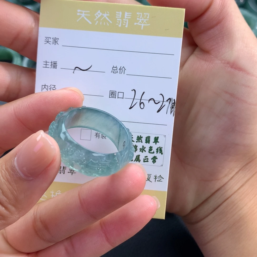未镶嵌戒指翡翠仰****火