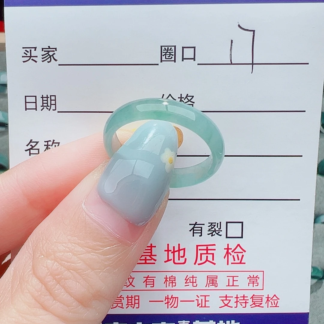 未镶嵌戒指翡翠翡翠翡翠