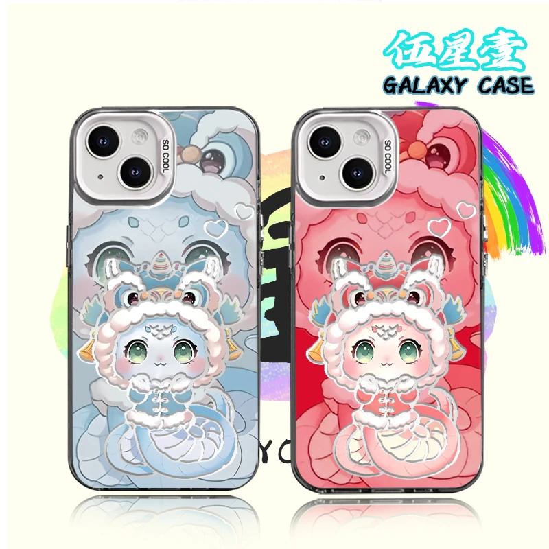 新年醒狮蛇蓝红适用可爱小众苹果16华为小米15彩银防摔新年手机壳