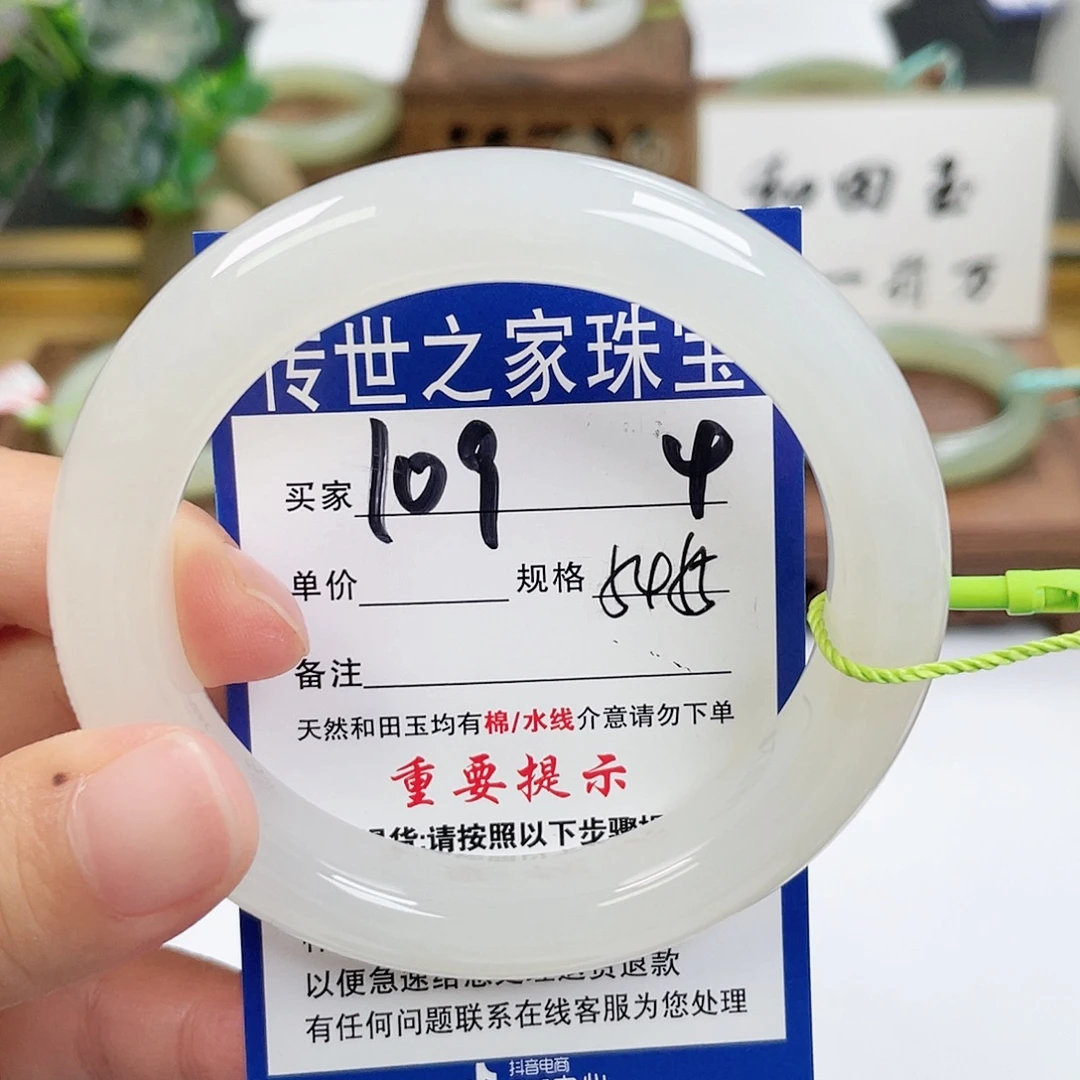 和田玉未镶嵌手镯