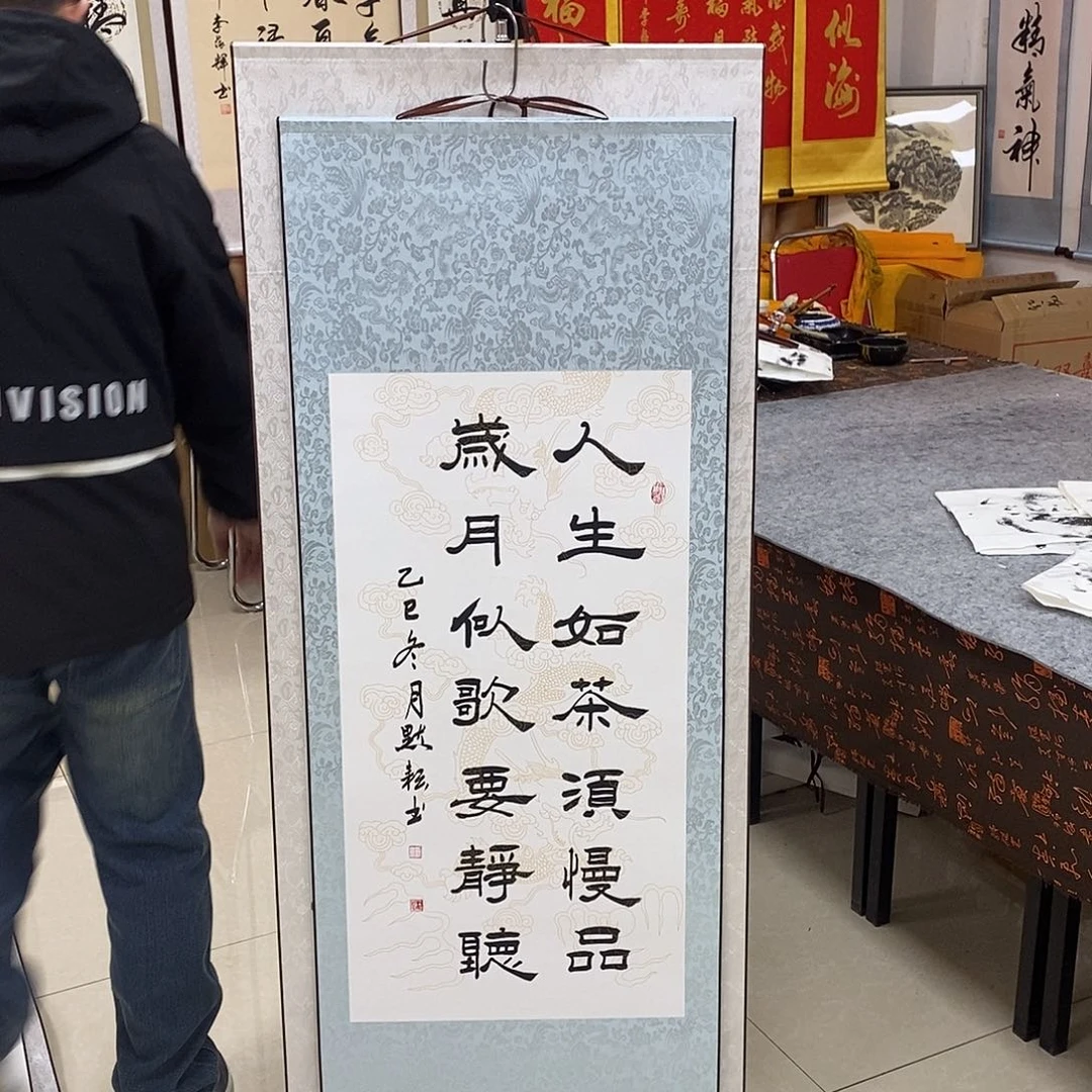 书法书法作品参加