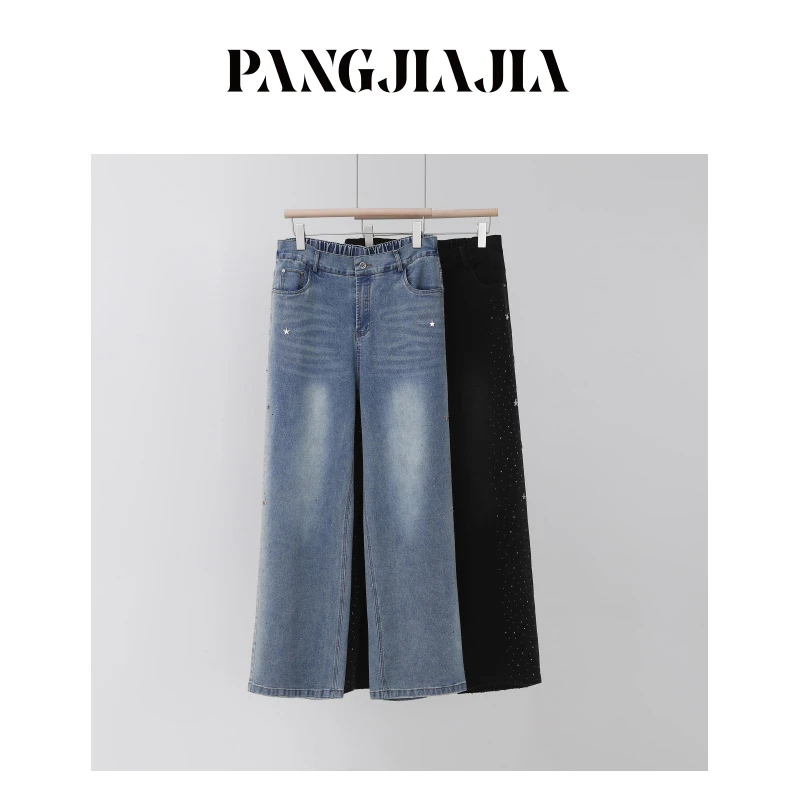【胖佳佳】流星雨 牛仔裤高腰显瘦时尚重工烫钻直筒长裤H624X04044
