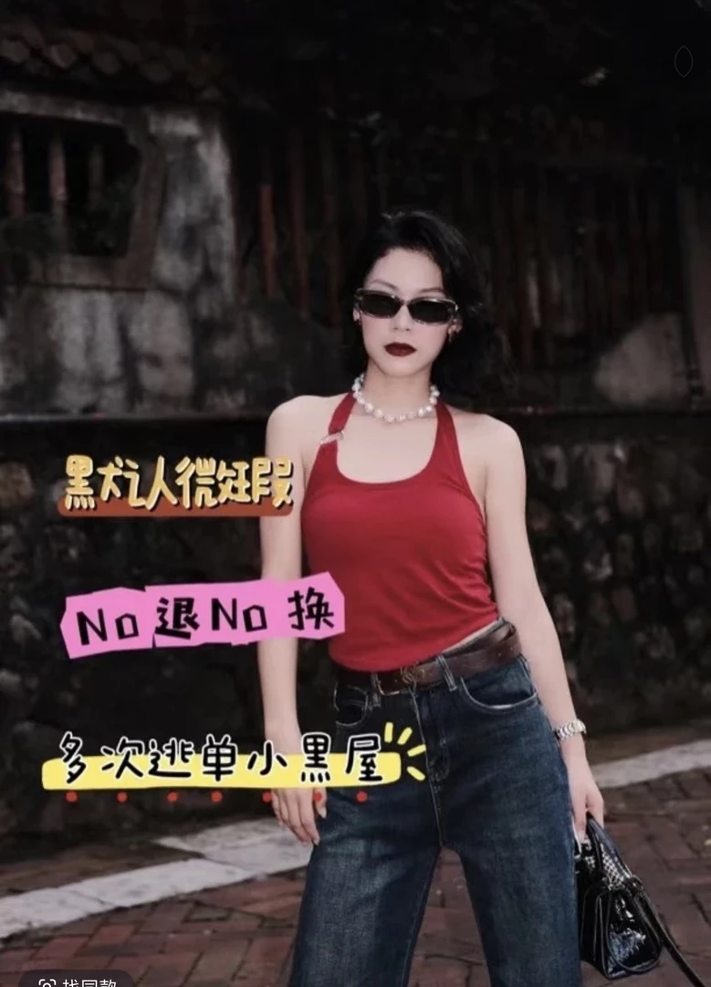 69-99 卡妃家福利女装