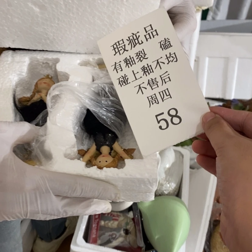【闪购商品】摆件?**己陶瓷摆件瑕疵特卖