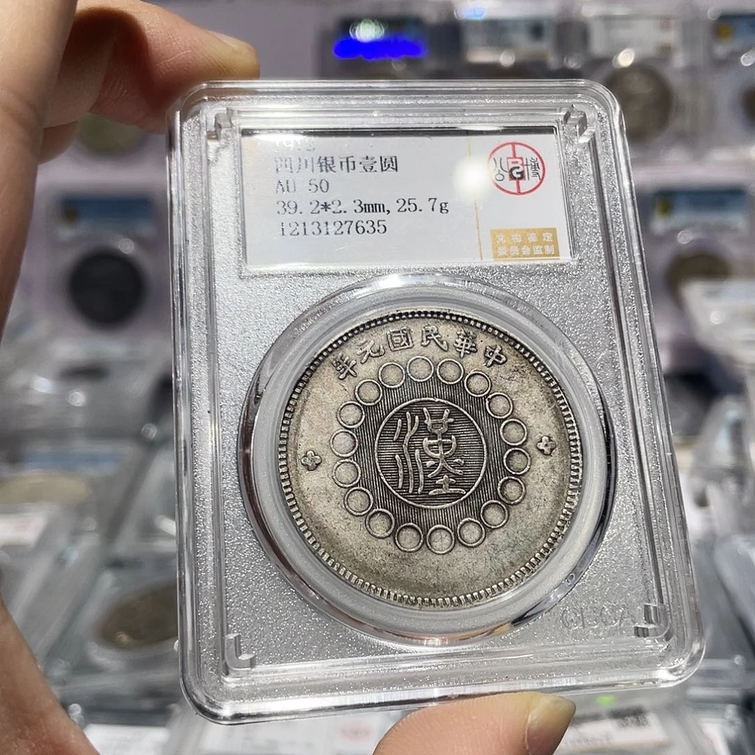 银用****8如图所说的那样是一