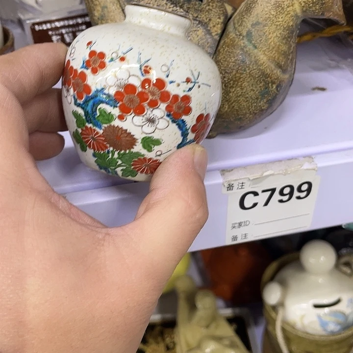 从***来摆件老讷精品瓷花瓶