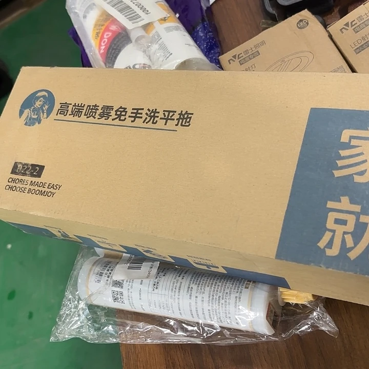 京仓好物优选9.9包邮