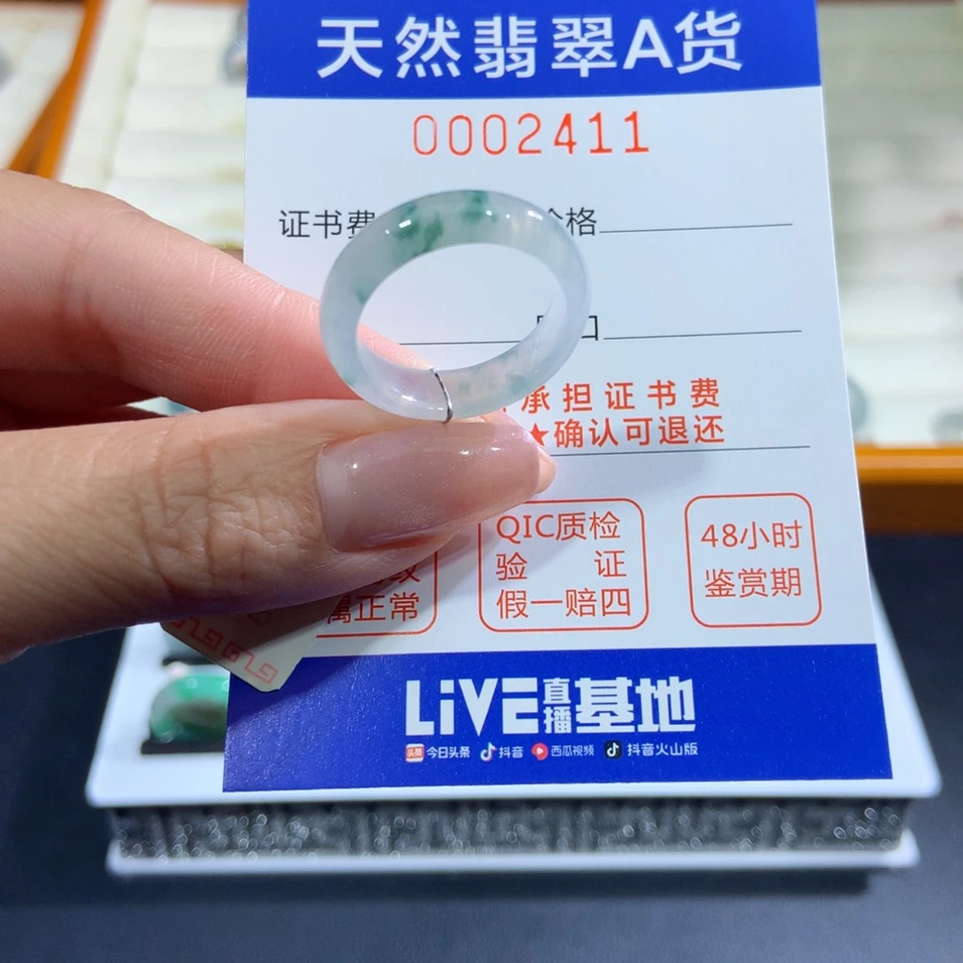 翡翠未镶嵌戒指翡翠