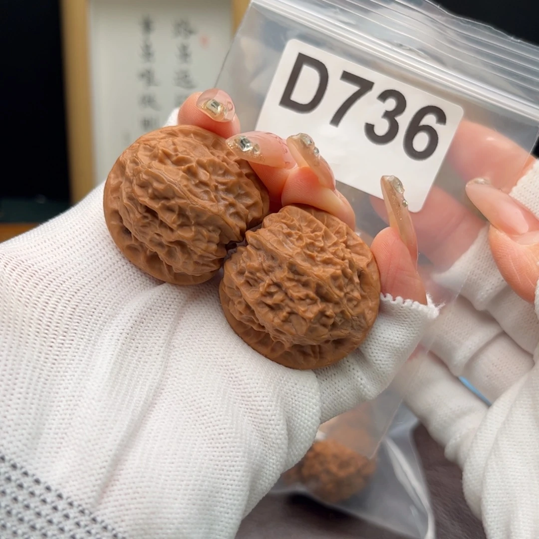 把件文玩核桃35关沟元宝d736