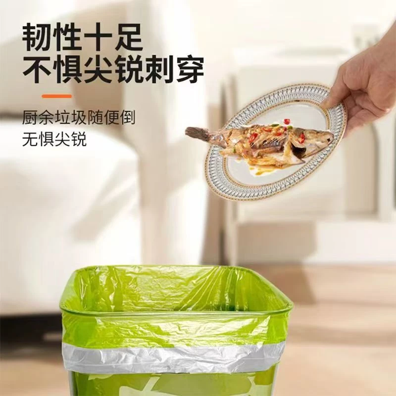 3365   抽绳垃圾袋45*50cm