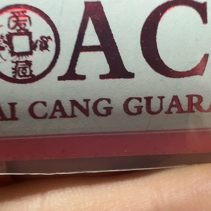 表***一拍品2346789998876655