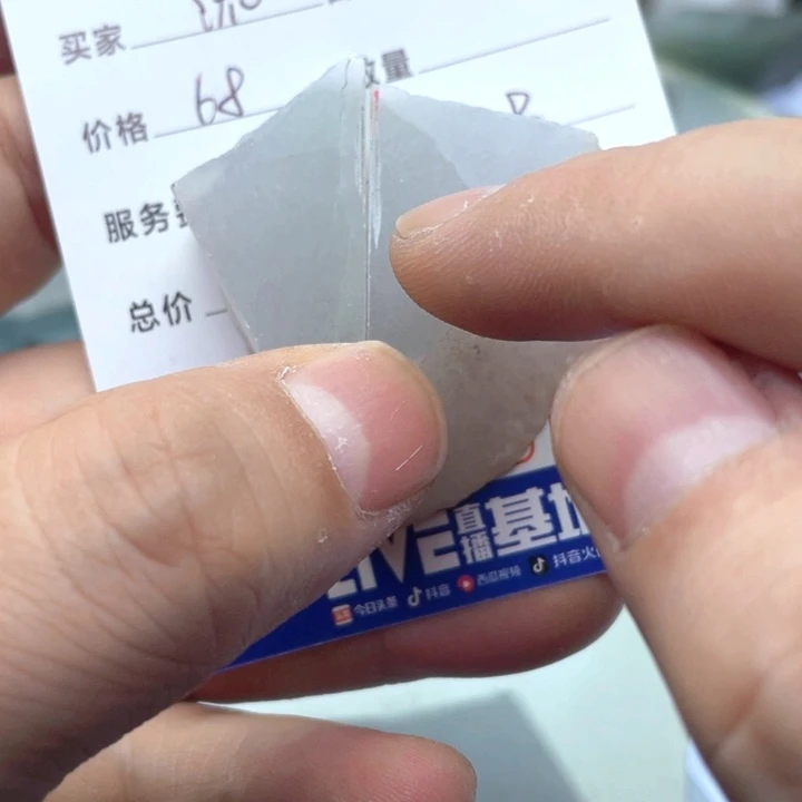 谎***称翡翠未镶嵌颈饰57245