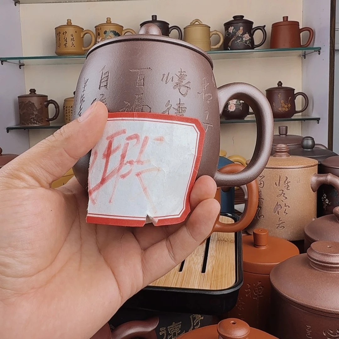 茶杯紫砂微瑕1111111