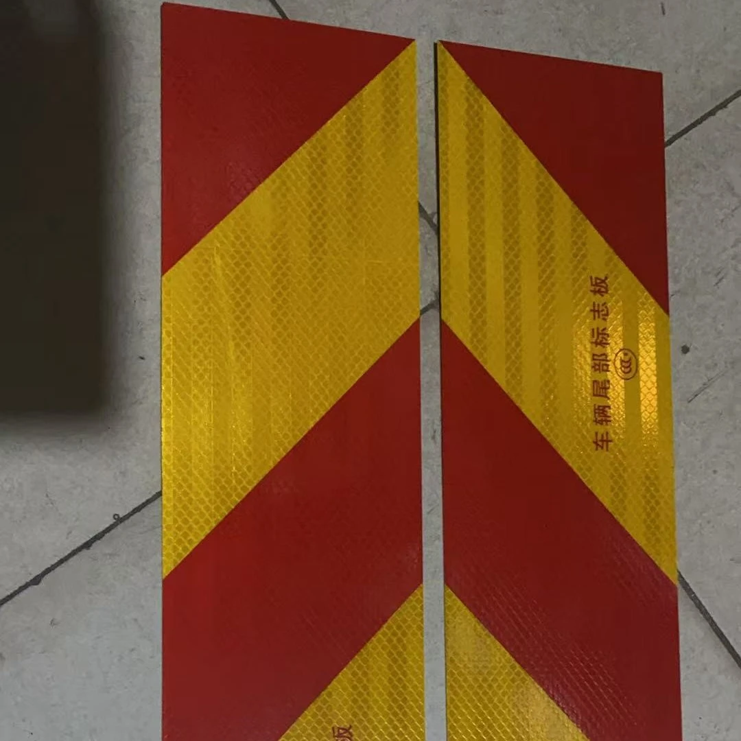 加厚材质超亮反光板