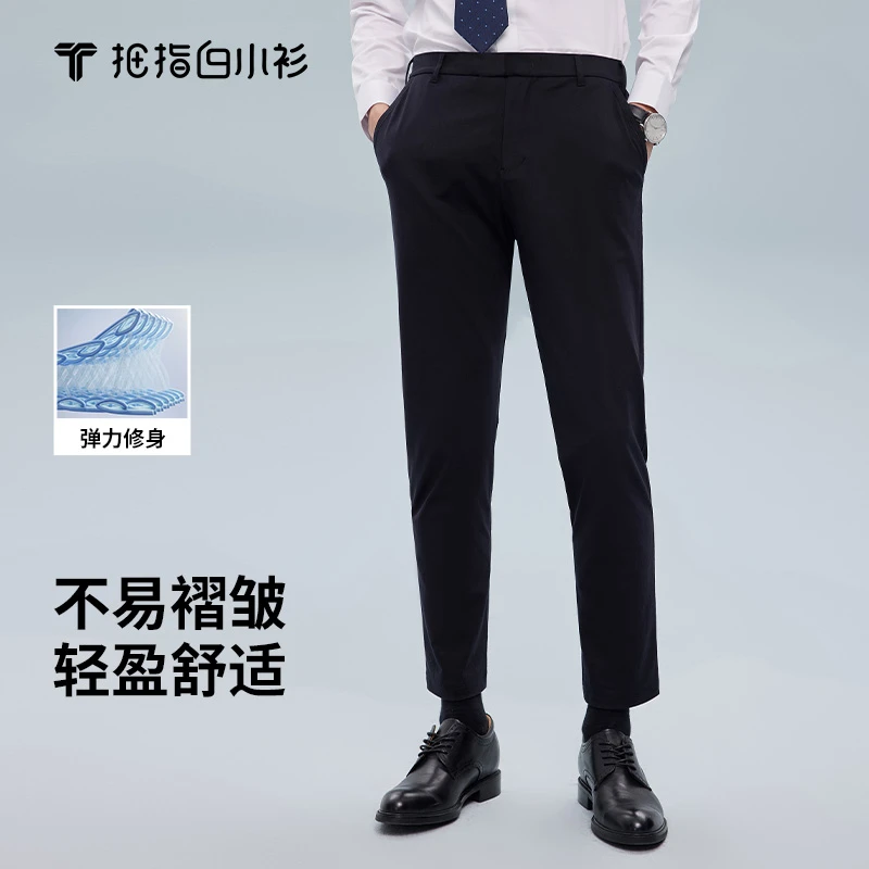 【白小TX白小衫】男士舒适回弹直筒休闲裤逍遥修身裤子白小T夏季